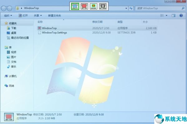 WindowTop图片2
