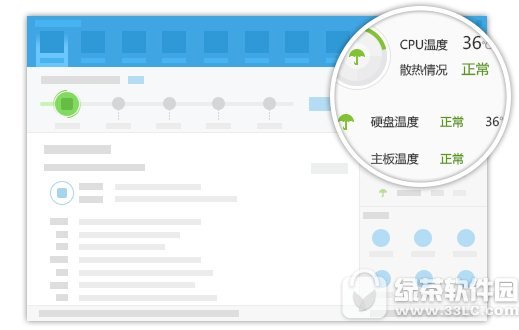 鲁大师绿色版v5.15.18.1095免费下载 