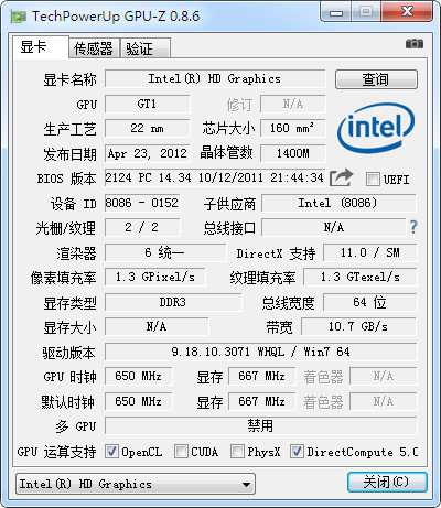 GPU-Z免费版