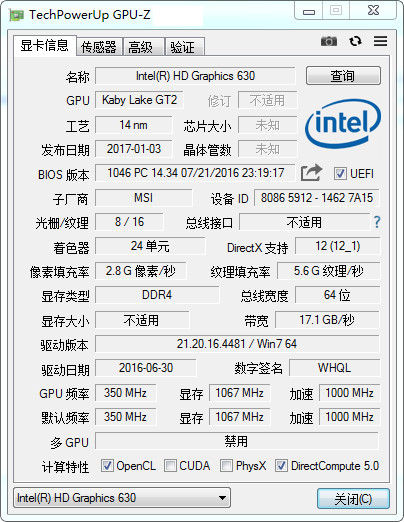 GPU-Z完整版