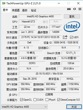 GPU-Z免费版