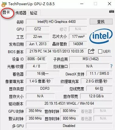 GPU-Z中文版