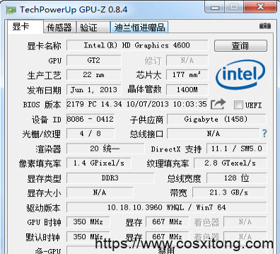 GPU-Z中文版