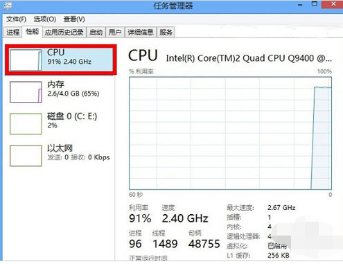 Prime95汉化版