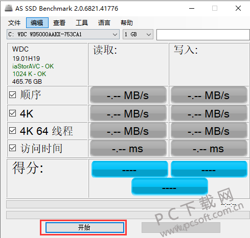 AS SSD Benchmark中文版
