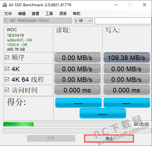 AS SSD Benchmark中文版