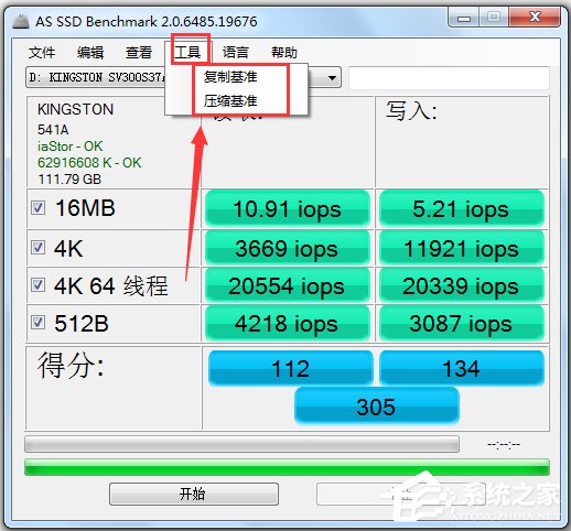 AS SSD Benchmark中文版