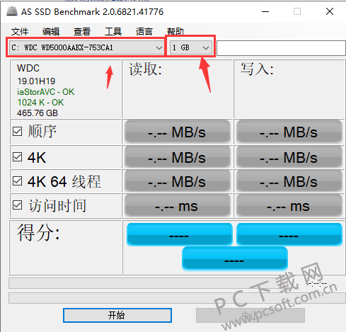 AS SSD Benchmark中文版