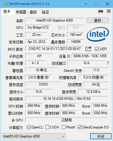 GPU-Z免安装版