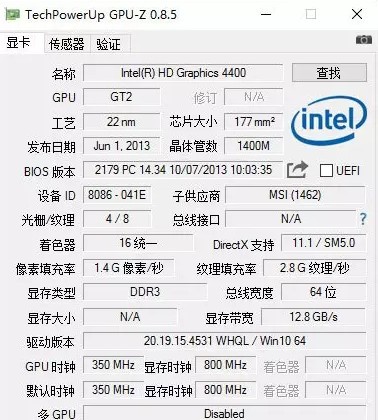 GPU-Z免安装版