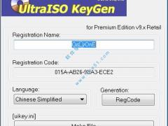 UltraISO软碟通注册机下载
