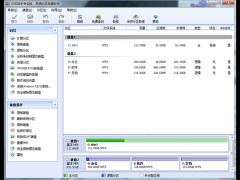 分区助手 v6.3.5.0专业版