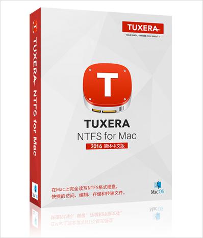 Tuxera ntfs for mac家庭版