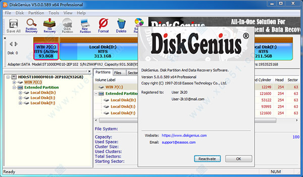 DiskGenius破解版