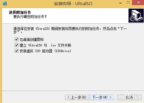 UltraISO注册版