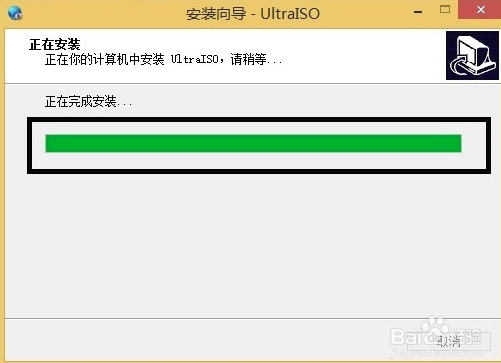 UltraISO注册版