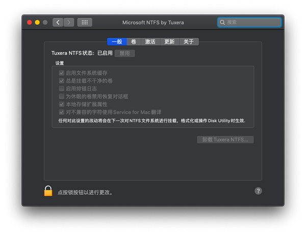 Tuxera NTFS for Mac 2020专业版