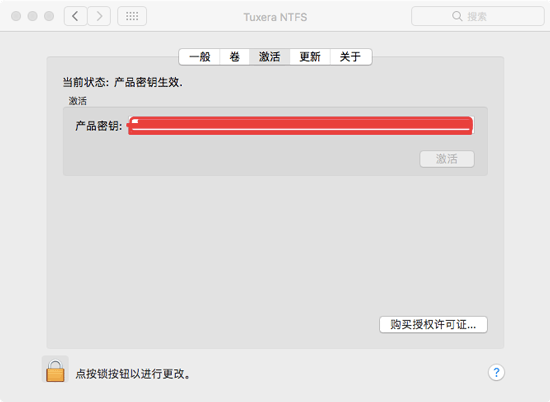 Tuxera NTFS 2020 for Mac绿色版