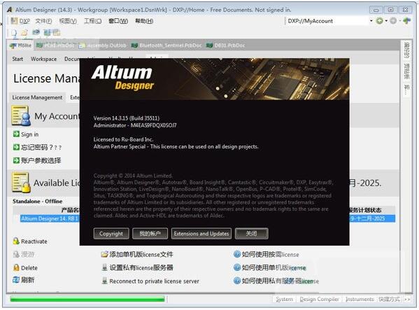 Altium Designer 10.jpg