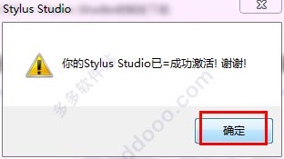 Stylus Studio XML