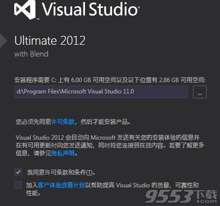 Visual Studio 2019中文破解版