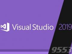 Visual Studio 2019中文破解版(附安装破解教程)