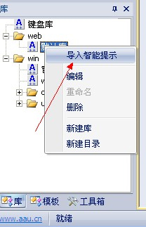 快手(AAuto Quicker) V18.12 官方免费版