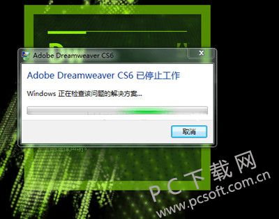 Dreamweaver cs6官方破解版下载