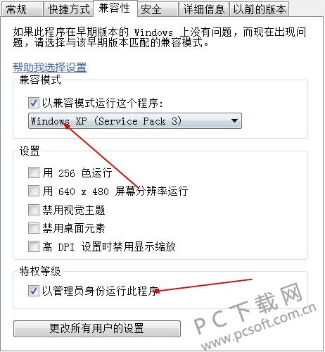 Dreamweaver cs6官方破解版下载