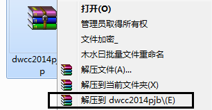 adobe dreamweaver cc 2014 中文绿色精简版