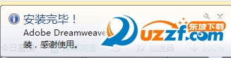 Adobe Dreamweaver CS5精简绿色版 