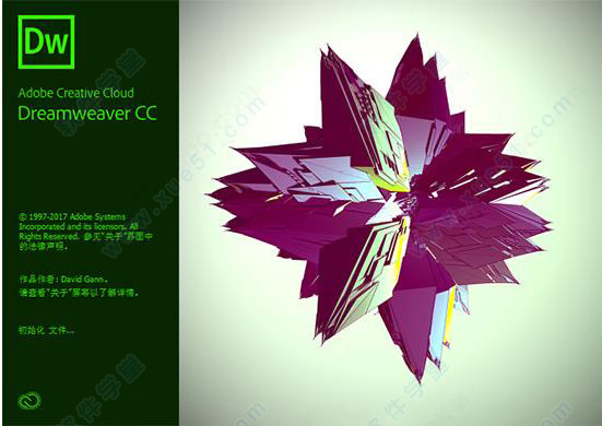 Adobe Dreamweaver(dw) CC 2018 简体中文破解版