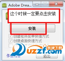 Adobe Dreamweaver CS5精简绿色版 
