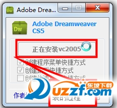Adobe Dreamweaver CS5精简绿色版 