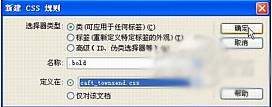 Dreamweaver v8.0中文绿色破解版