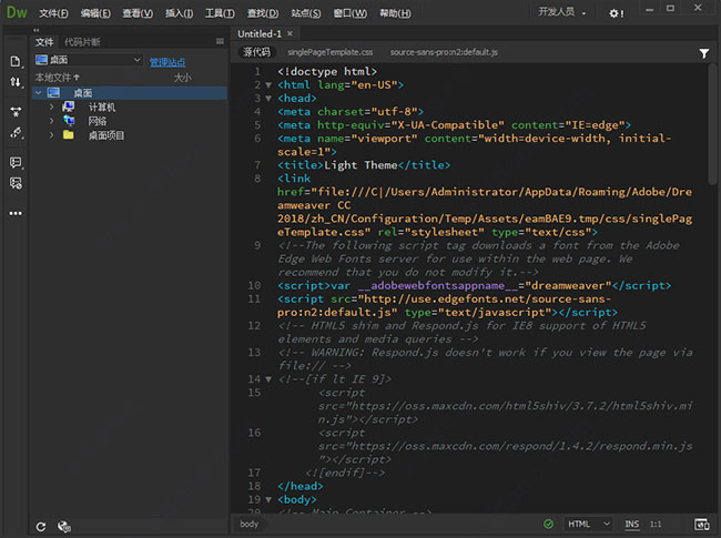 adobe dreamware 2018 最新绿色版