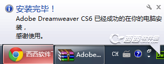 adobe dreamweaver cs6 绿色破解版