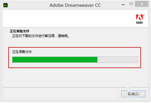 免序列号 Adobe Dreamweaver CC 2018 破解版下载