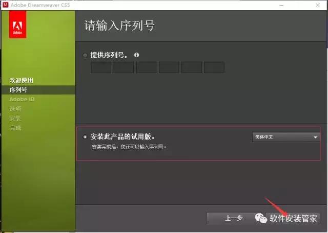 Adobe Dreamweaver CS5官方版下载dw cs5 免费完整版
