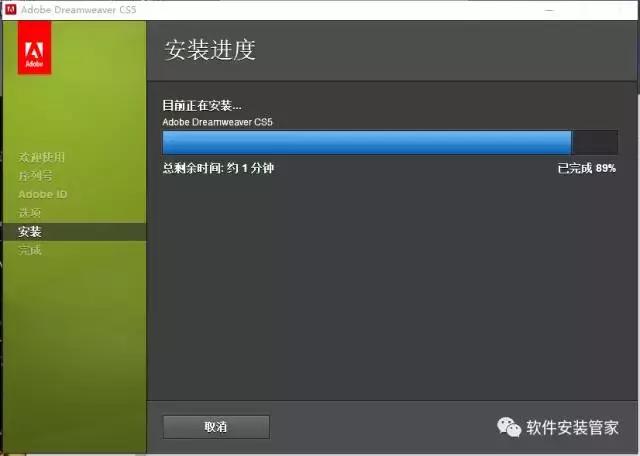 Adobe Dreamweaver CS5官方版下载dw cs5 免费完整版