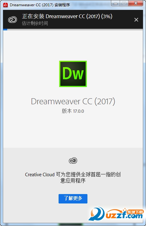 adobe dreamweaver cc 2017下载官方完整版