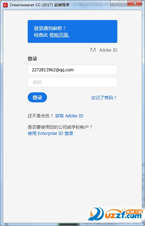 adobe dreamweaver cc 2017下载官方完整版