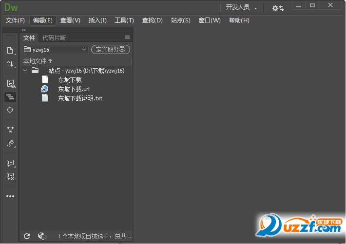 adobe dreamweaver cc 2017下载官方完整版