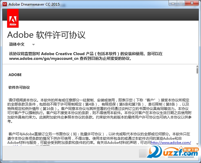 免安装Dreamweaver cc 2015 绿色版32位64位下载