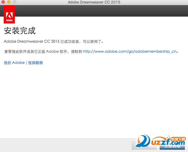 Dreamweaver CC 2016 mac官方正式版