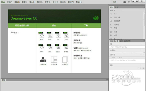 Dreamweaver CC 2016官方下载免费完整版