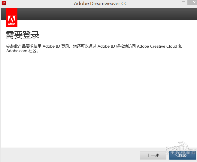 Dreamweaver CC 2016官方下载免费完整版