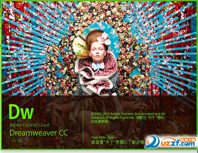 免安装Dreamweaver cc 2015 绿色版32位64位下载