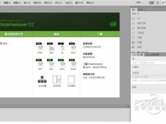 Dreamweaver CC 2016官方下载免费完整版