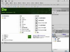 Dreamweaver官方正式版